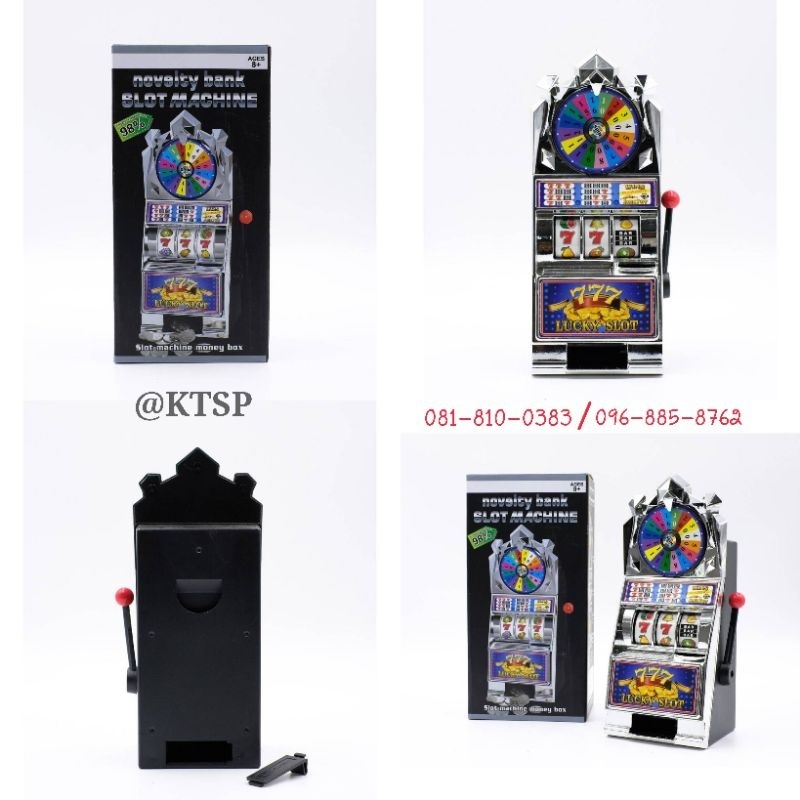 Novelty Bank Slot Machine ตู้สลอต กระปุกออมสิน สลอต ของเล่น เล่นได้จริง ใส่เงินจริง มีเสียงมีไฟ ของข