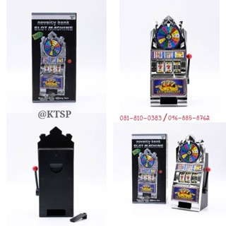 Novelty Bank Slot Machine ตู้สลอต กระปุกออมสิน สลอต ของเล่น เล่นได้จริง ใส่เงินจริง มีเสียงมีไฟ ของขวัญวันเกิด