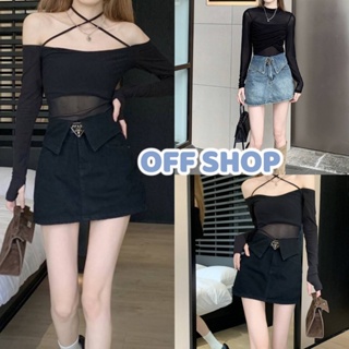 OFF SHOP พร้อมส่ง (OFF-1080) พร้อมส่ง กระโปรงยีนส์เอวสูงขาสั้น มีซับบางๆในตัว -NZ