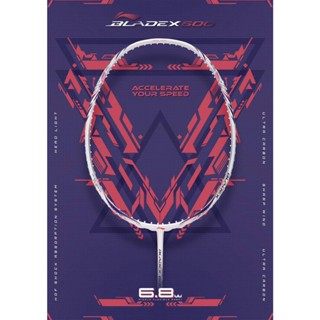 LI-NING ไม้แบดมินตัน รุ่น BLADE X 600 (4U/5U) แถมซอง+พันด้าม+เอ็น พร้อมขึ้น ฟรี