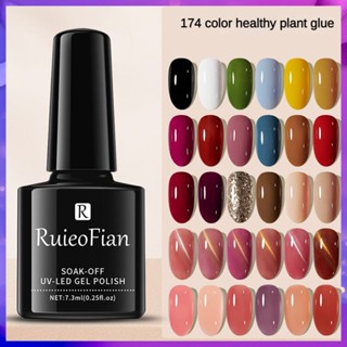 Ruieofian สีทาเล็บเจล ยาทาเล็บสีนู้ด สีทาเล็บสีด้าน น้ํายาทาเล็บลอกได้ 2023 ใหม่ ยาทาเล็บ กาวส่องไฟ สียอดนิยม 7.3 มล.