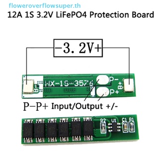 Fsth ขายดี บอร์ดป้องกัน อินพุต เหล็กลิเธียม ฟอสเฟต 12A 1S 3.6V LiFePO4