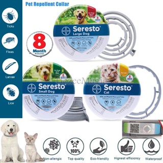 Bayer Seresto ปลอกคอกันเห็บ ป้องกันหมัด สําหรับสัตว์เลี้ยง สุนัข แมว ลูกแมว ป้องกันยุง แมลง