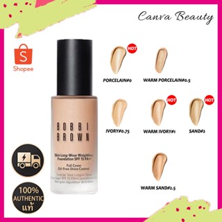 แท้100%❤️ Bobbi Brown Skin Long-Wear Weightless Foundation SPF15 PA++ 30ml / Bobbi Brown รองพื้นชนิดน้ำ🥰