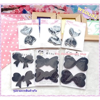 แผ่นแปะผมตีนตุ๊กแก สีดำ สินค้าพร้อมส่ง