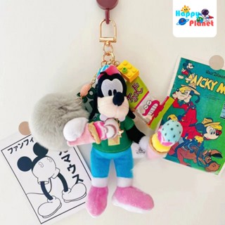 🔥รุ่นลิมิเต็ด🔥โปรโมชั่น👍พวงกุญแจ จี้ตุ๊กตาดิสนีย์ ไอศกรีม Goofy Goofy Disney Goofy Goofy น่ารัก สําหรับตกแต่งกระเป๋า