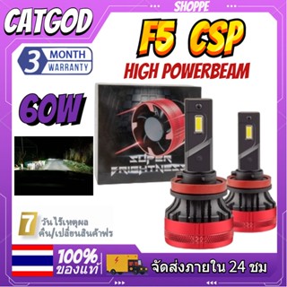 🚚ส่งจากไทย🚚LED F5 1คู่ ไฟหน้ารถยนต์ 20000LM 110w หลอดไฟ H4 H7 H11 HB3 HB4 ของแท้ 100% ไฟหน้า led F5 ความสว่าง