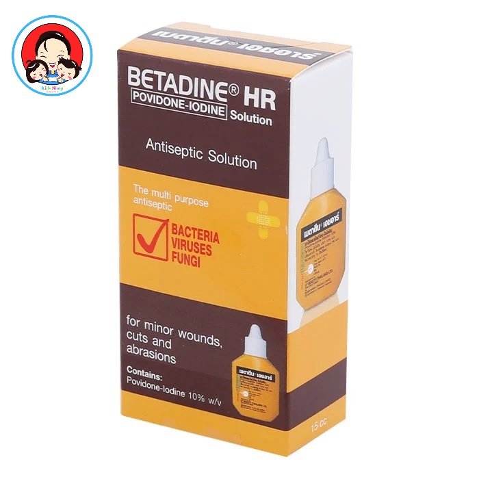 Betadine Solution HR เบตาดีน ยารักษาแผลสด 15 มล. ยาสามัญประจำบ้าน 1 ขวด 18408