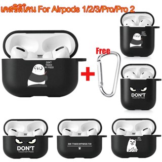 [️️พร้อมพวงกุญแจ] Black TPU เคสซิลิโคน For Airpods Pro 2 Case Air pod 3 2 1 GEN2 Gen1 กรณีสโลแกนข้อความธรรมดา น่ารักเคส