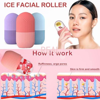 CYREAL Ice Face Roller Skin Care ซิลิโคน Eye Brighten Ice Massager Roller Ice Face Roller ความงาม Facial Icing เครื่องมือ Shrink Pores Skin Care เครื่องมือยก