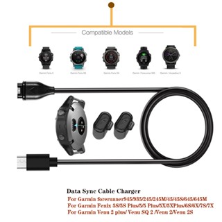 ปลั๊กกันฝุ่น พร้อมสายชาร์จ USB สําหรับ Garmin Venu Sq 2 Vivoactive 3 4 Fenix 5S 5X 6S 6X 7S 7X forerunner945 935 245 245M 45 45S 645 645M 255 265