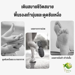 YOYO แผ่นพื้นรองเท้ายางพารา แบบยืดหยุ่นสูง ดูดซับเหงื่อได้ดี สวมใส่สบาย จํานวน 1 คู่ Sports insole