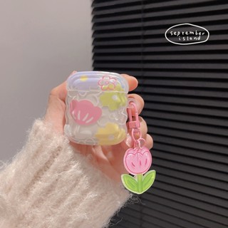 เคสหูฟังบลูทูธ ลายดอกไม้น่ารัก พร้อมพวงกุญแจ สไตล์เกาหลี สําหรับ AirPods 1 2 3 Pro 2