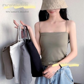 สีทึบใหม่ของ CADIA เสื้อชั้นในสตรีระบายอากาศได้ทุกแบบเสื้อแขนกุดด้านล่างที่สะดวกสบายสามารถสวมใส่ได้ 5 สีให้เลือก