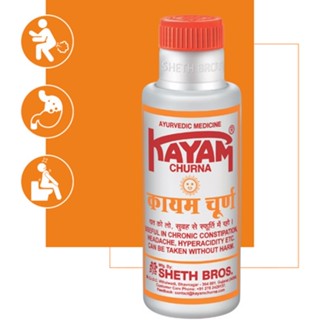Kayam Churna-Ayurvedic herbs 100g 🇮🇳.