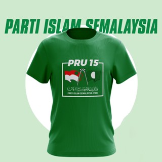 เสื้อยืด PARTI ISLAM SEMALAYSIA Jersey PRU 15