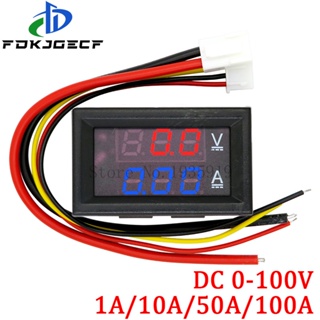 Dc 0-100V 1A 10A 50A 100A โวลต์มิเตอร์ แอมมิเตอร์ แอมป์ โวลต์มิเตอร์ ดิจิทัล คู่ เกจวัด จอแสดงผล LED แอมแปร์มิเตอร์ ตัวบ่งชี้แรงดันไฟฟ้า