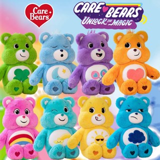 [กรุงเทพฯมีสินค้า] ตุ๊กตา Care Bears แท้ 100% care bears ตุ๊กตาแท้ เด็ก ตุ๊กตายัดนุ่น ของขวัญวันหยุด 14" 8 สี Cheer/Share/Grumpy/GoodLuck/FunShine/Bedtime/Wish/TenderHeart Bear