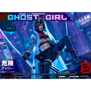 พร้อมส่ง GDTOYS 1/6 GD97004 GHOST GIRL GHOST GIRL GHOST GIRL ทหารหญิง ขยับได้