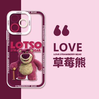 เคสโทรศัพท์มือถือ ลาย Toy Story Strawberry Bear Girl สีชมพู สําหรับ iPhone 14 Pro Max 13 12 Mini 11 XS XR X 8 7 Plus 6S 6 SE