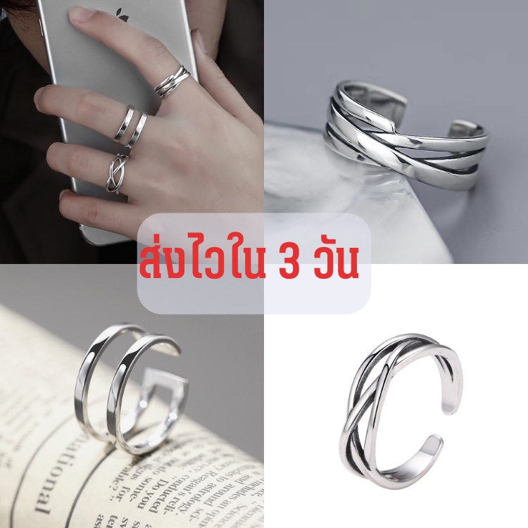 ร้านไทยพร้อมส่ง เซ็ท 3 วง แหวนเท่ห์ๆ แหวนผู้ชาย เครื่องประดับ แหวน สไตล์โรมัน สไตล์ฮิปฮอป R65