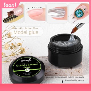 Maiye กาวเจลติดเพชร ติดอะไหล่ ติดเครื่องประดับเล็บ 8ml. อุปกรณ์ทำเล็บ พร้อมส่ง รุ่นโปร่งใส Jelly Gel ไม่ไหลเล็บพิเศษ Cod