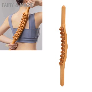 Fairy &amp; Magic Body Gua Sha Stick กล้ามเนื้อผ่อนคลาย 20 เม็ดไม้ขูดบาร์นวดสำหรับหลังไหล่ไหล่