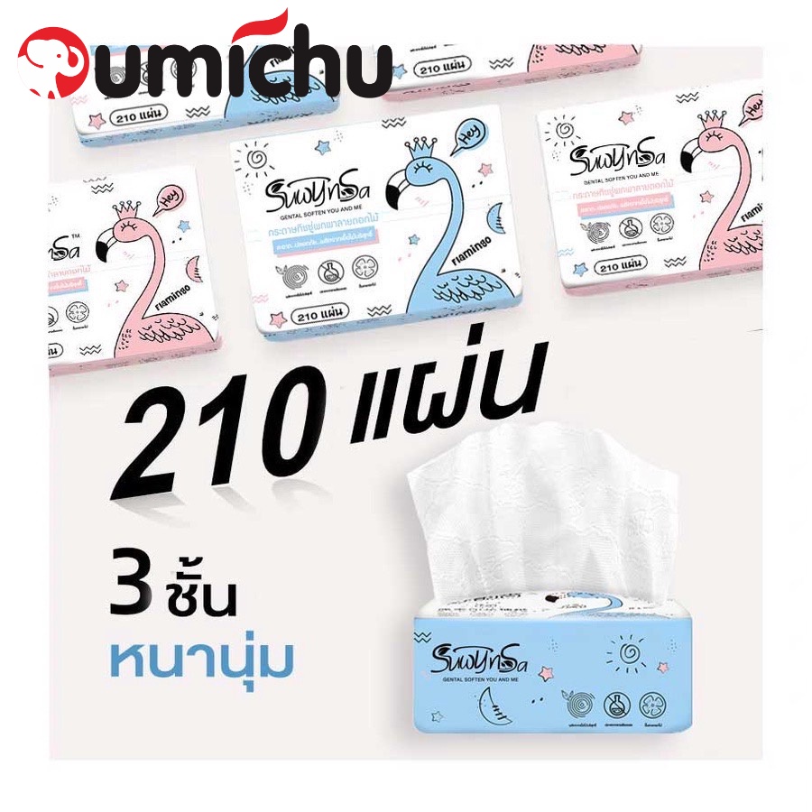 【ส่งจาก กท】OMC 1 กล่อง 40 แพ็ค/1 กล่อง 8 แพ็ค กระดาษเช็ดหน้า กระดาษเช็ดมือ กระดาษชำระ เหนียวนุ่ม, 3 ชั้น แพ็คละ 210 แผ่น
