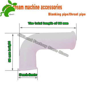Azj อุปกรณ์เสริมท่อซิลิโคน สําหรับเครื่องทําไอศกรีม