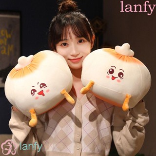 Lanfy หมอนตุ๊กตานุ่ม รูปการ์ตูนเกี๊ยวซุป ซาลาเปา ของเล่น สําหรับตกแต่งบ้าน