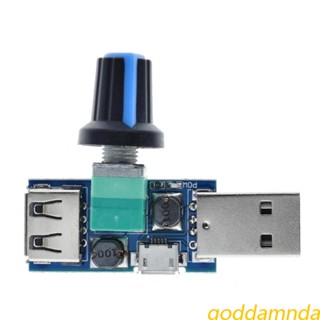 Godd อุปกรณ์ควบคุมความเร็วพัดลม USB DC 4V-12V NTC