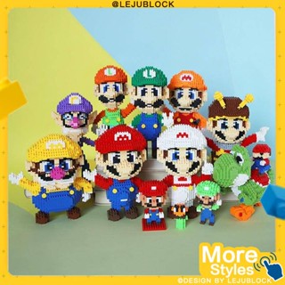 【🍄LEJUBLOCK💯】Super Mario บล็อกตัวต่อ ของเล่นเด็ก Yoshi นาโนบล็อค ของเล่นเด็กผู้ชาย Luigi ตุ๊กตา ของขวัญวันเกิด ตัวต่อ figure ของเล่นตัวต่อ