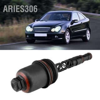 Aries306 2711800338 ฝาครอบกรองน้ำมันเครื่องสำหรับ Mercedes Benz C250 SLK250 2012-2015