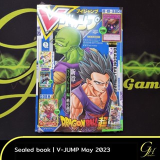 Yugioh [VJMP-2305] V Jump magazine May 2023 Issue (cards included)