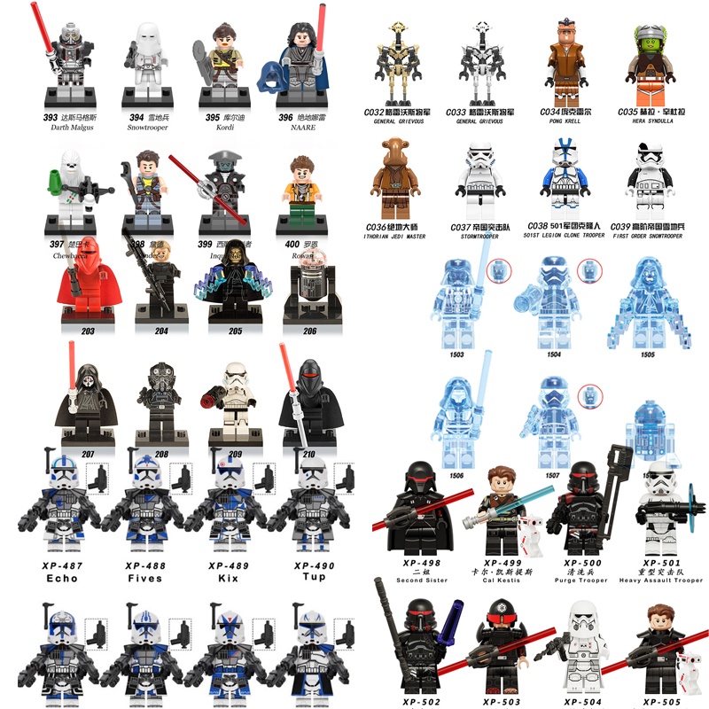 ของเล่นตัวต่อฟิกเกอร์ Star Wars ขนาดเล็ก