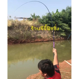 [COD] คันเบ็ดชิงหลิวตกปลาลดราคาถูก2.7m,3.6m,4.5m,5.4m, 6.3m, 7.2m