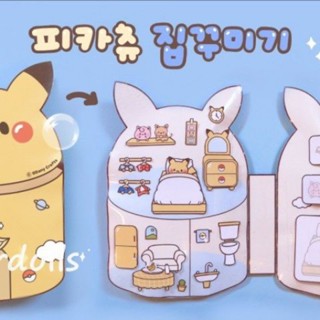 พร้อมส่ง ส่งฟรี หนังสือเกมแฮนด์เมด ขนาดเล็ก สไตล์เกาหลี DIY สําหรับเด็ก 2-6 ปี