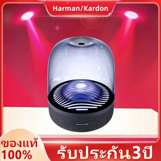 Harman Kardon Bluetooth Speaker Aura Studio 3 Bluetooth Wireless Speaker Premium Design Ambient Lighting + Genuine