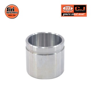ลูกสูบดิสเบรค NISSAN U12 ( 2.0) นิสสัน 3PD-4691 / 41121 - 71E00 ขนาด วงนอก 57.10 สูง 50.80 (จำนวน 1 ชิ้น) (CALIPER PI...