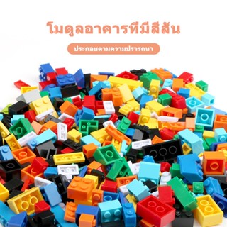 ชุดโต๊ะตัวต่อ พร้อมตัวต่อรางลูกแก้ว ตัวต่อของเล่น บล็อกตัวต่อ 208YB-083 Building Blocks