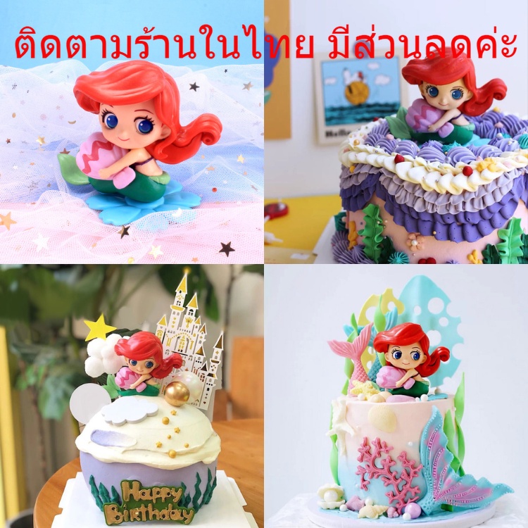 🌸ร้านไทยส่งไว🌸โมเดลตุ๊กตาเจ้าหญิงดิสนีย์ นางเงือก ตุ๊กตาตกแต่งเค้ก PVC Ariel The Little Mermaid  ราคาถูก DD18