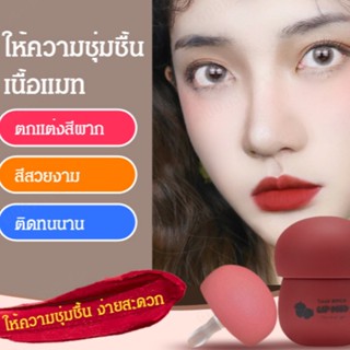 สติกเกอร์ติดริมฝีปาก ใช้ง่าย ติดทนนาน สําหรับวันยุ่ง