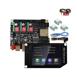 Yili บอร์ดควบคุมเครื่องแกะสลัก MKS DLC32 TS35-R CNC GRBL Offline Controller 32bits Wifi ESP32-Wroom-32U