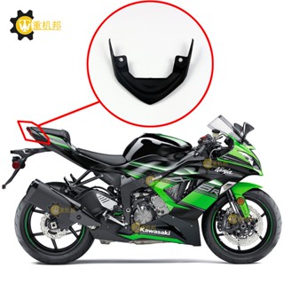 ฝาครอบไฟท้าย สีดํา สําหรับ Kawasaki ZX-6R 636 13 14 15 ปี