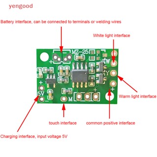 (YGD) บอร์ดวงจรไฟ LED 5V แบบพกพา อุปกรณ์เสริม