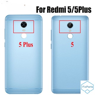 เคสแบตเตอรี่ พร้อมปุ่มปรับระดับเสียง สําหรับ Xiaomi Redmi 5 5Plus Xiaomi Redmi 5Plus 5