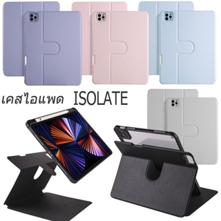 isolate for เคสไอแพดgen7 Pro 11/Air4/Air5 10.9 /10.2 Gen 10 8 9 10 5 9.7 เคสแท็บเล็ตสำหรับไอแพดปกแม่เหล็กแยกฝาพับได้รุ่น