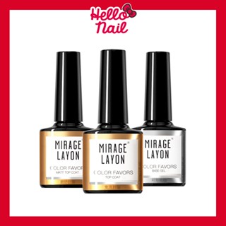 Mirage Top เคลือบใสเจล กระจก / Base coat รองพื้นเจล / Reinfoce gel ท็อป3D / Matte เคลือบด้าน