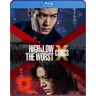 Blu-ray High &amp; Low The Worst X (2022) เดอะ เวิร์สต์ เอ็กซ์ (เสียง Japanese | ซับ Eng/ไทย/Japanese) Blu-ray