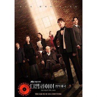 DVD The Empire (2022) อาณาจักรนักกฎหมาย (16 ตอนจบ) (เสียง ไทย | ซับ ไม่มี) DVD